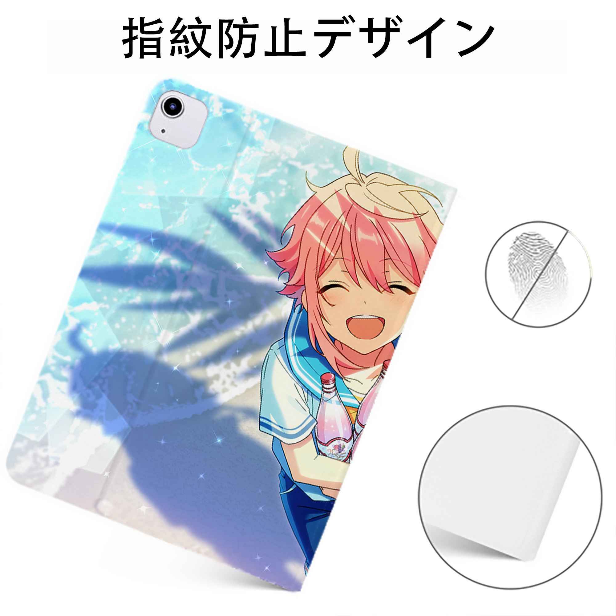 （画像用） あんさんぶるスターズ! Ensemble Stars IPadケース ペンホルダー付き ブックスタイルデザイン